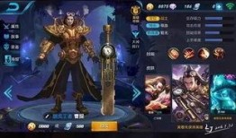 王者爆料教官怎么办啊视频