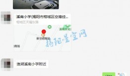附近爆料视频,附近爆料视频背后的惊人真相
