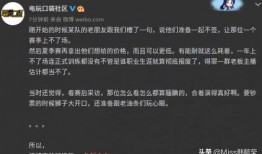 表哥最新爆料事件是什么,事件真相令人震惊