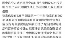 黄琴邻居爆料最新,揭秘黄琴真实生活背后的惊人内幕