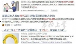 爆料诈骗视频大全集下载,爆料视频大全集深度解析