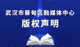 蔡甸媒体爆料新闻最新,敬请关注！