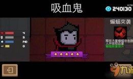 元气骑士最新角色爆料,神秘新角色降临！元气骑士最新爆料揭秘