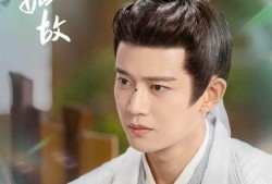 任嘉伦新剧最新爆料,古装传奇，情感纠葛再掀风云