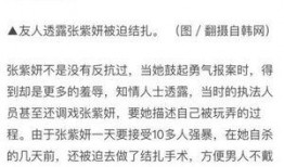 最新案件爆料新闻内容是什么,揭秘惊人内幕，真相令人震惊