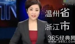 爆料蔡老板主播视频大全,揭秘网络红人的魅力瞬间