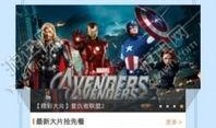 万能网友爆料视频大全下载,视频大全下载攻略大公开