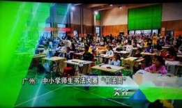 珠江台今日关注爆料
