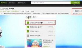 宝贝爱奇艺在线观看,畅享海量影视资源，在线观影新体验