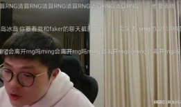 涵艺爆料转会消息最新