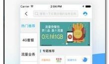 江苏移动员工爆料视频大全,揭秘行业内幕与真实工作状态