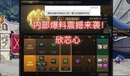 地下城战令13季爆料最新,神秘新篇章，战力觉醒，荣耀归来！