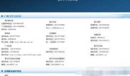 怎么联系媒体爆料新闻呢