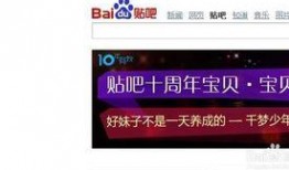 免费吃瓜群百度贴吧,百度贴吧里的独特社交现象