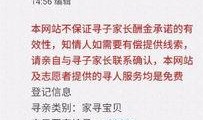 林州新闻爆料找谁举报电话