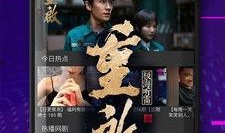 世界巨星爆料视频下载,下载视频背后的惊人真相
