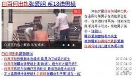 泰圈内人爆料,揭秘明星幕后故事
