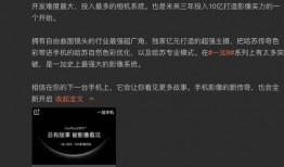 爆料青年雷影视频,爆料背后的真相与内幕