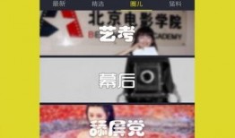 娱乐网友爆料视频下载网站,网友爆料带你一探究竟