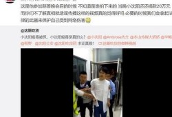 长春爆料小伙伴被抓视频,真相究竟如何？