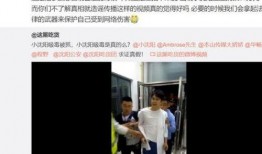 长春爆料小伙伴被抓视频,真相究竟如何？