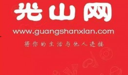 光山头条最新爆料,最新爆料事件深度解析