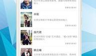 旅游爆料新闻最新版下载,揭秘热门景点新动态与独家攻略