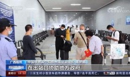 梧州市的新闻爆料,突发事件引发关注，最新进展情况公布