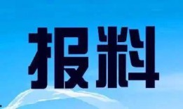 瑞安市新闻爆料热线电话,瑞安市新闻爆料热线电话助力市民参与社会治理