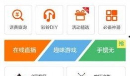 江苏移动员工爆料视频大全,揭秘行业内幕与真实工作状态