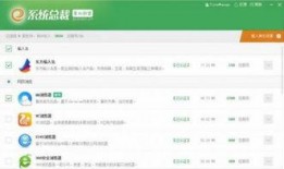 吃瓜免费软件盒子下载安装