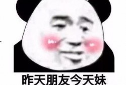 看戏吃瓜表情包下载免费,轻松逗乐你的朋友圈！