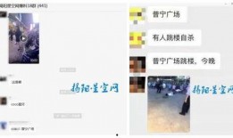 广东普宁爆料案件最新,惊人真相揭开背后黑幕
