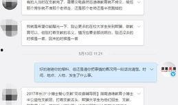 实教最新爆料视频在线播放,精彩瞬间在线播放