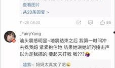 山东爆料最新消息视频大全,热点事件大盘点