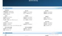 上海腾讯新闻怎么爆料,如何有效提供新闻线索