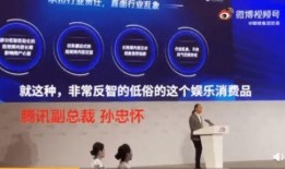 深圳网民孙女士爆料视频,深圳网民孙女士爆料视频引发热议