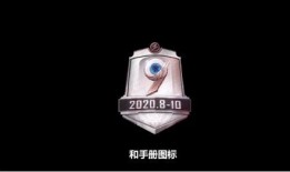ss9最新服装爆料