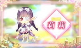 花仙爆料完整视频,揭秘完整视频背后的惊人真相