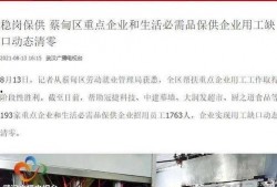 蔡甸媒体爆料新闻最新,敬请关注！