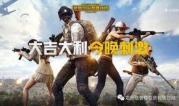 吃鸡大瓜爆料视频大全集,视频大全集深度解析