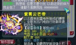 须弥解说爆料视频下载,揭秘解说爆料视频背后的精彩内容