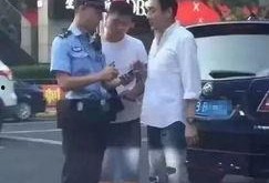 交警爆料欺凌事件视频