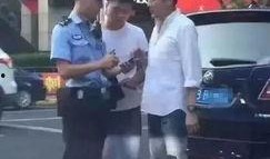 交警爆料欺凌事件视频