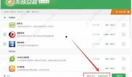 吃瓜免费软件盒子下载安装