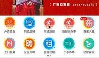 林州新闻爆料找谁举报电话