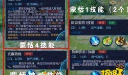 蒙恬技能爆料视频大全下载,揭秘英雄新战术与玩法