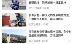 莫提爷爷爆料视频大全,精彩瞬间一网打尽