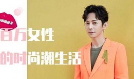 爆料娱乐圈何老师是谁,揭秘何老师真实身份！