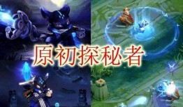 王者皮肤s21爆料最新,神秘英雄华丽变身，视觉盛宴即将开启